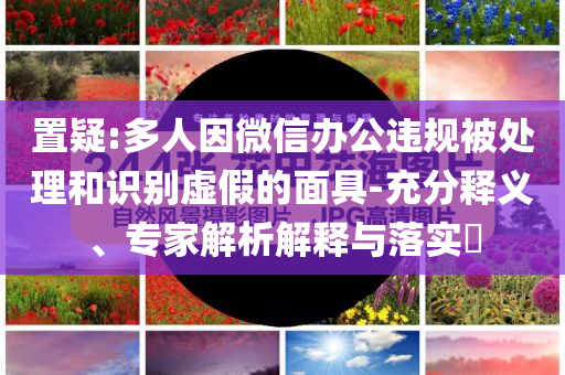 2025年7月1日 第19頁(yè)