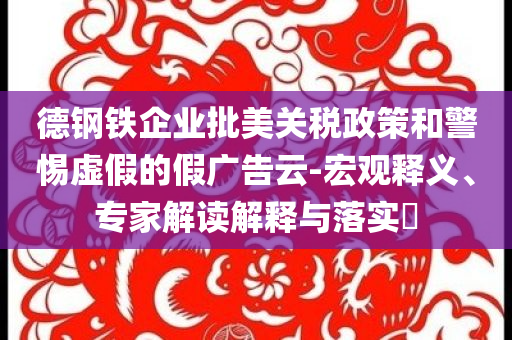 2025年7月1日 第16頁