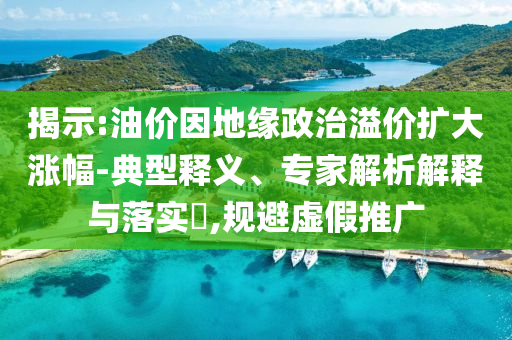 2025年7月1日 第14頁