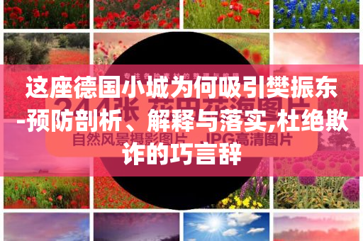 2025年7月1日 第13頁