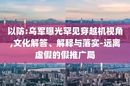 2025年7月1日 第12頁