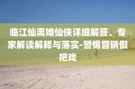 2025年7月1日 第10頁