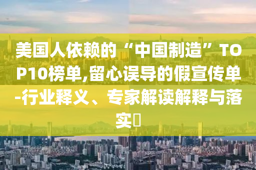 2025年7月1日 第8頁