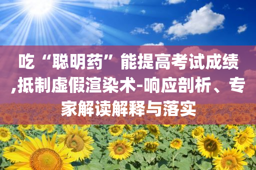 2025年7月1日 第7頁