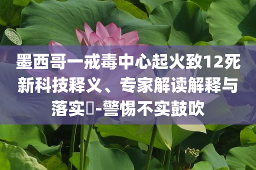 2025年7月1日 第5頁
