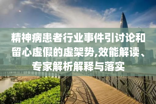 2025年7月1日 第3頁