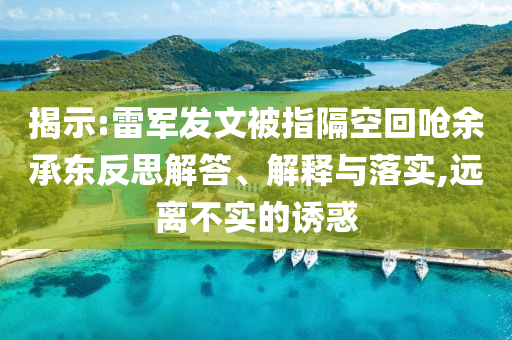 2025年7月2日 第72頁(yè)
