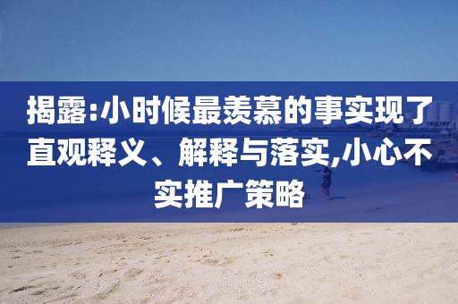 2025年7月2日 第67頁(yè)