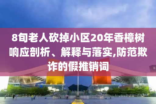 2025年7月2日 第62頁
