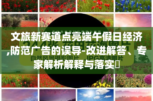 2025年7月2日 第56頁(yè)