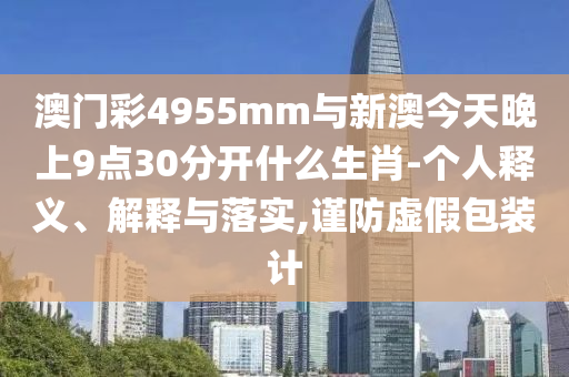 2025年7月2日 第46頁