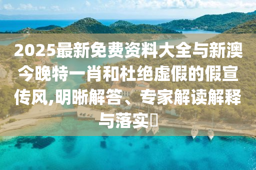 2025年7月 第224頁