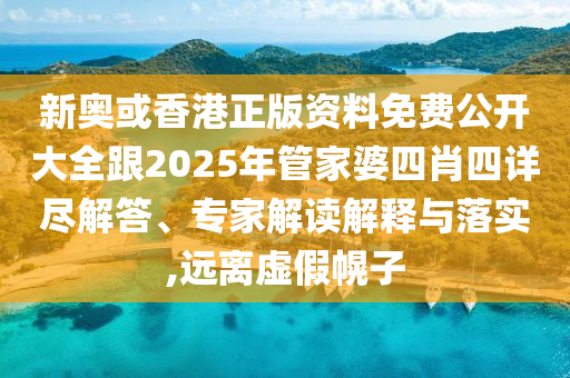 2025年6月 第392頁(yè)