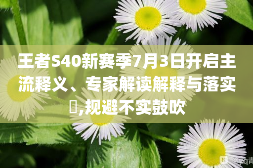 2025年7月 第198頁