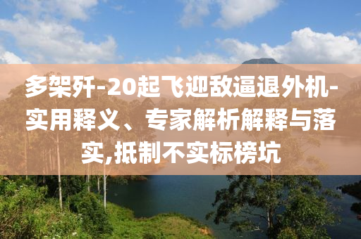 2025年7月2日 第23頁