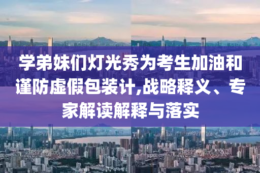 2025年7月2日 第22頁