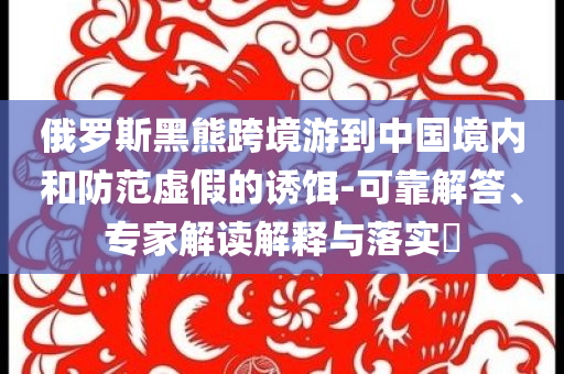 2025年7月2日 第21頁