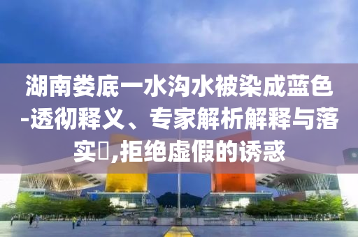 2025年7月2日 第20頁