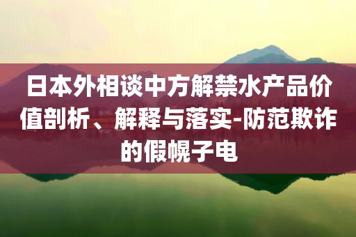 2025年7月2日 第19頁