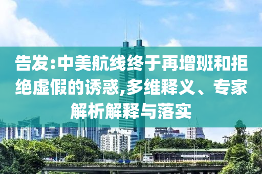 2025年7月2日 第18頁
