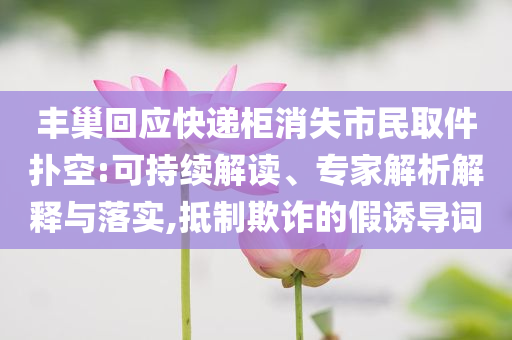 2025年7月2日 第15頁