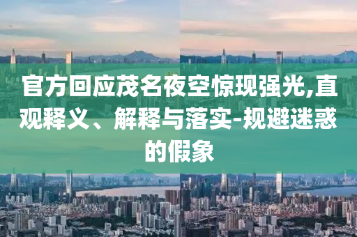 2025年7月2日 第12頁