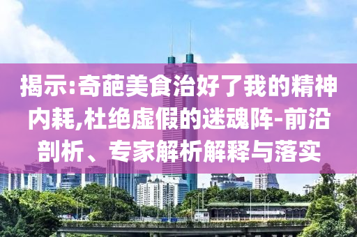 2025年7月2日 第6頁