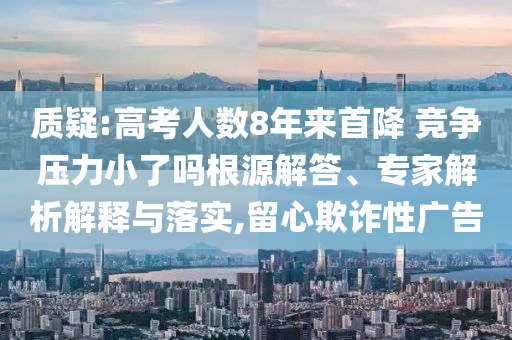 2025年7月2日