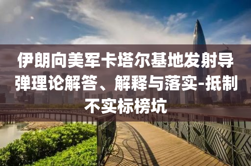 民生榜單 第138頁(yè)