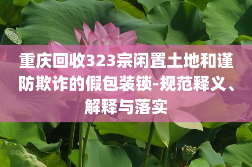 民生榜單 第10頁