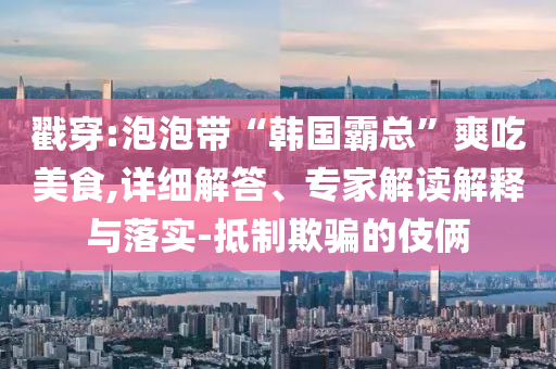 財經(jīng)榜單 第10頁