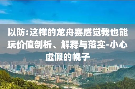 財(cái)經(jīng)榜單 第12頁