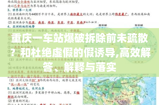 2025年7月3日 第59頁