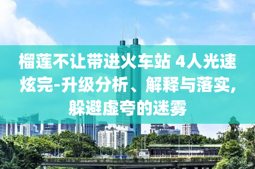 民生榜單 第13頁