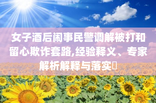 2025年7月3日 第56頁(yè)