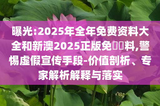 熱搜榜單 第16頁