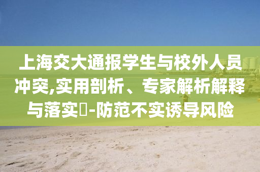 熱搜榜單