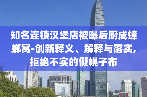 民生榜單