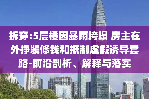 財(cái)經(jīng)榜單 第4頁(yè)