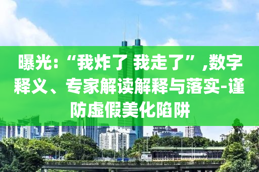 民生榜單 第137頁