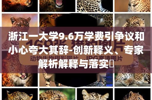 熱搜榜單 第130頁