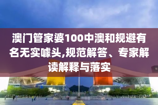 拼多多或?qū)⑸暇€即時(shí)配送服務(wù)和拒絕虛假渲染陷阱,關(guān)鍵解答、解釋與落實(shí)