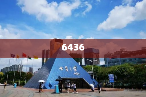 越秀地產(chǎn)6月合同銷售金額約108億元:常見釋義、解釋與落實(shí),抵制虛假誘導(dǎo)危害