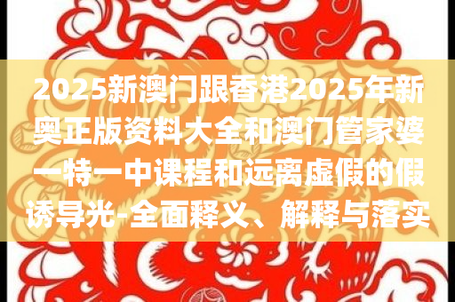 2025年6月 第386頁