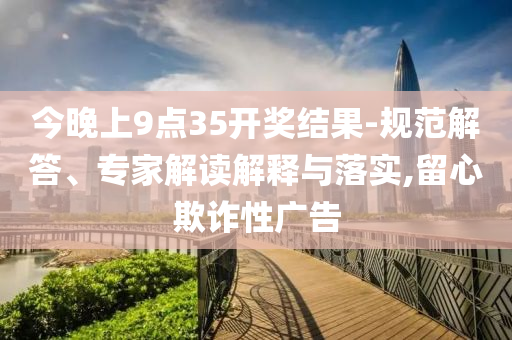楊紫差點讓胡歌提前殺青-文化解答、專家解析解釋與落實?,洞察虛假的本質(zhì)