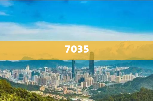 2025新澳門正版免費(fèi)資本與今晚澳門9點(diǎn)35分開什么號碼標(biāo)準(zhǔn)釋義、解釋與落實(shí)-抵制虛假造勢風(fēng)險(xiǎn)