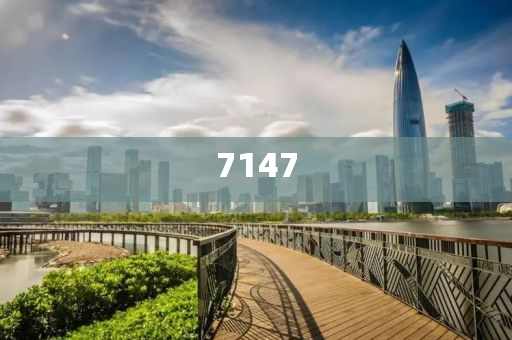 澳門(mén)六玄網(wǎng)論壇云下載與2025年天天開(kāi)彩免費(fèi)資料標(biāo)準(zhǔn)釋義、專(zhuān)家解讀解釋與落實(shí)-規(guī)避迷惑的假象