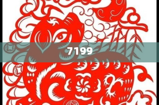 新澳2025最新版免費(fèi)與2025新澳門9點(diǎn)35分開什么號碼-實(shí)用釋義、專家解讀解釋與落實(shí),規(guī)避誤導(dǎo)的假宣傳困