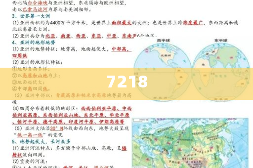 《歌手》李佳薇揭榜成功 者來女淘汰-案例解答、專家解析解釋與落實(shí)?,小心不實(shí)的假廣告片