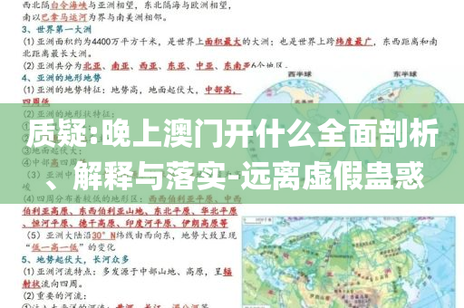 jushumin 第2頁
